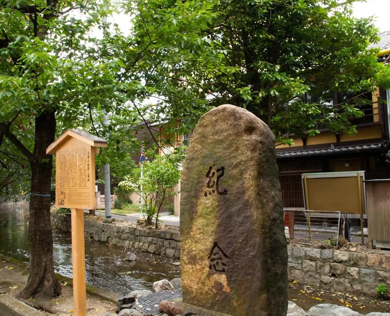 京都初音公寓