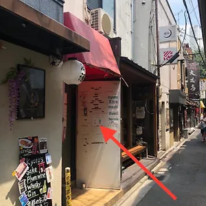 Kiyamachi 招待所