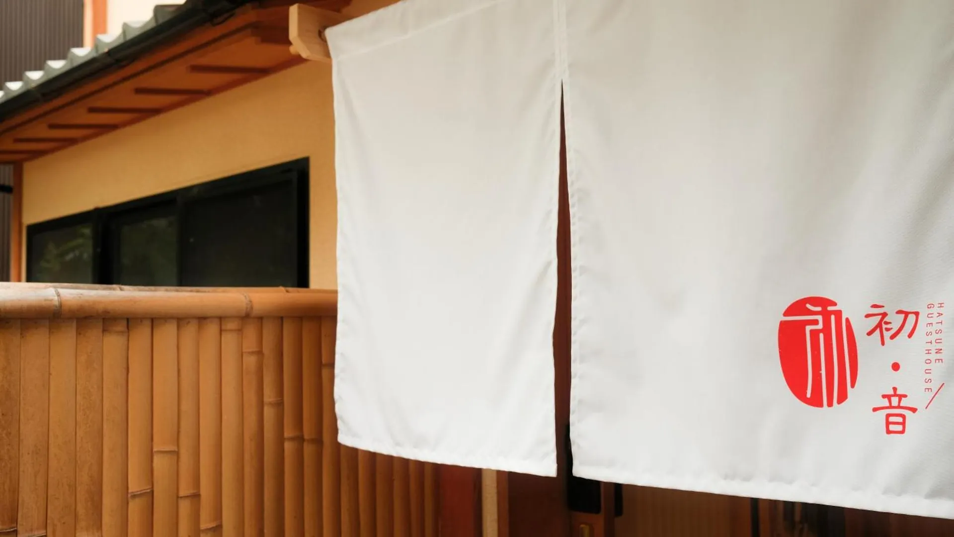 Ferienwohnung 初音 Kyōto Privatunterkunft