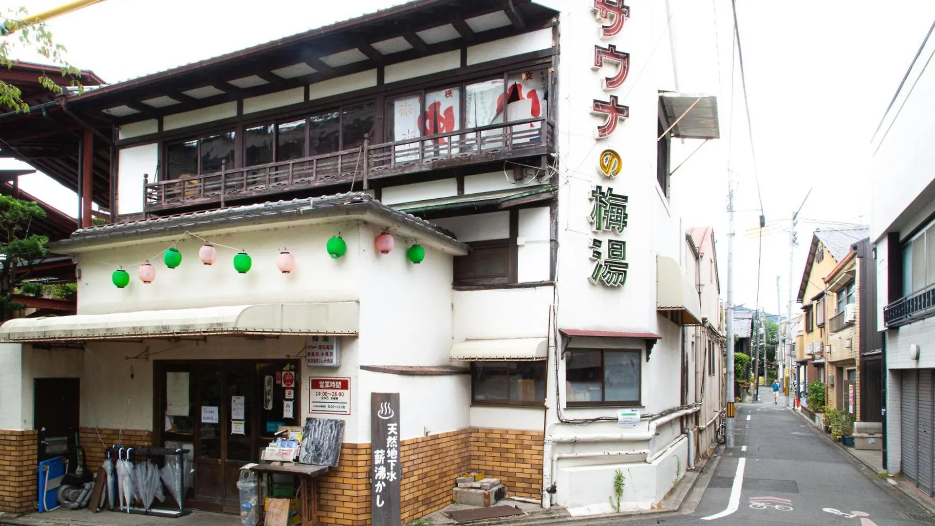 Ferienwohnung 初音 Kyōto Japan