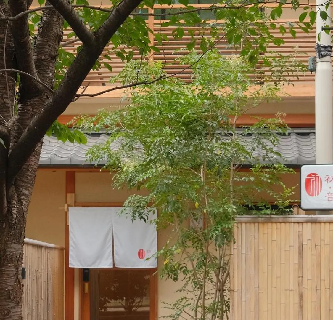 Ferienwohnung 初音 Kyōto Japan