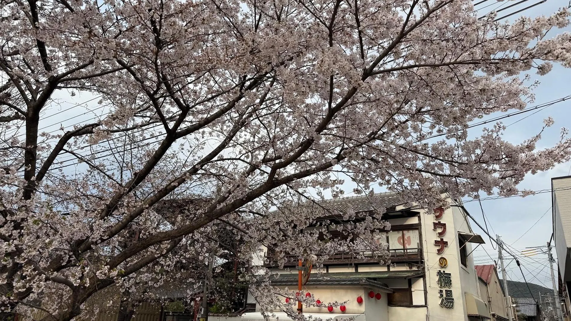 Ferienwohnung 初音 Kyōto 0*,  Japan