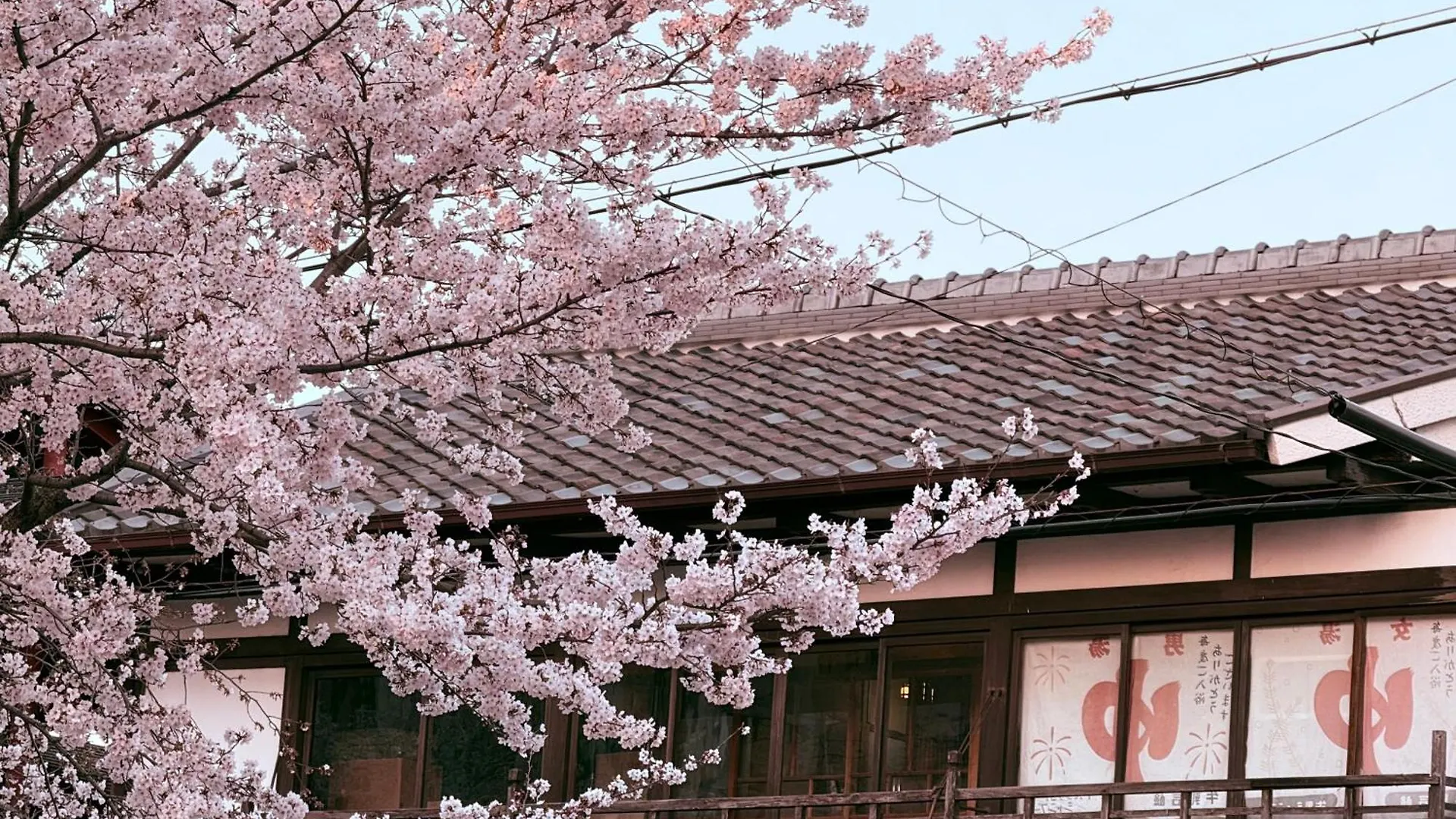 Privatunterkunft Ferienwohnung 初音 Kyōto Japan